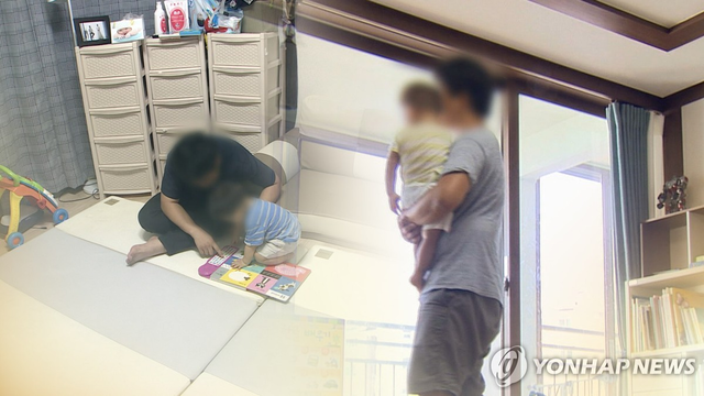 육아휴직 자료사진. 연합뉴스