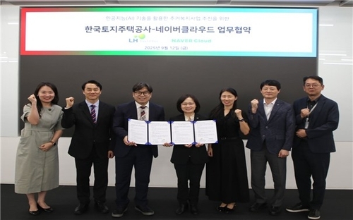 조경숙 LH 주거복지본부장(오른쪽 네번째)과 김필수 네이버클라우드 상무(오른쪽 다섯번째) 등 관계자들이 지난 12일 네이버 1784에서 협약 기념사진을 찍고 있다.[LH 제공]