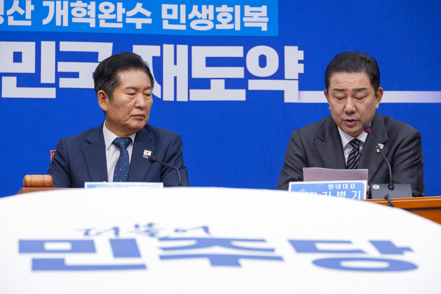 김병기(오른쪽) 더불어민주당 원내대표가 지난 9월 12일 국회 본청에서 열린 민주당 최고위원회의에서 발언하고 있다. 정청래(왼쪽) 당대표가 그의 발언을 지켜보고 있다.<연합뉴스 사진>