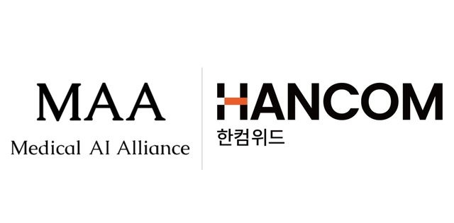 MAA(왼쪽), 한컴위드 로고.