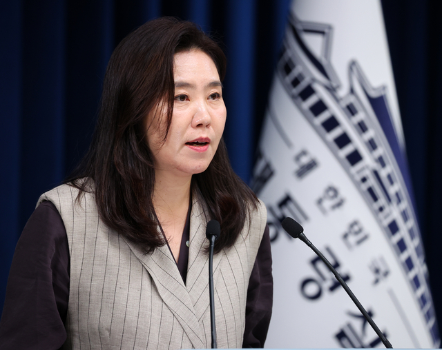 강유정 대통령실 대변인이 15일 용산 대통령실에서 순직 해경 관련 브리핑을 하고 있다. 연합뉴스