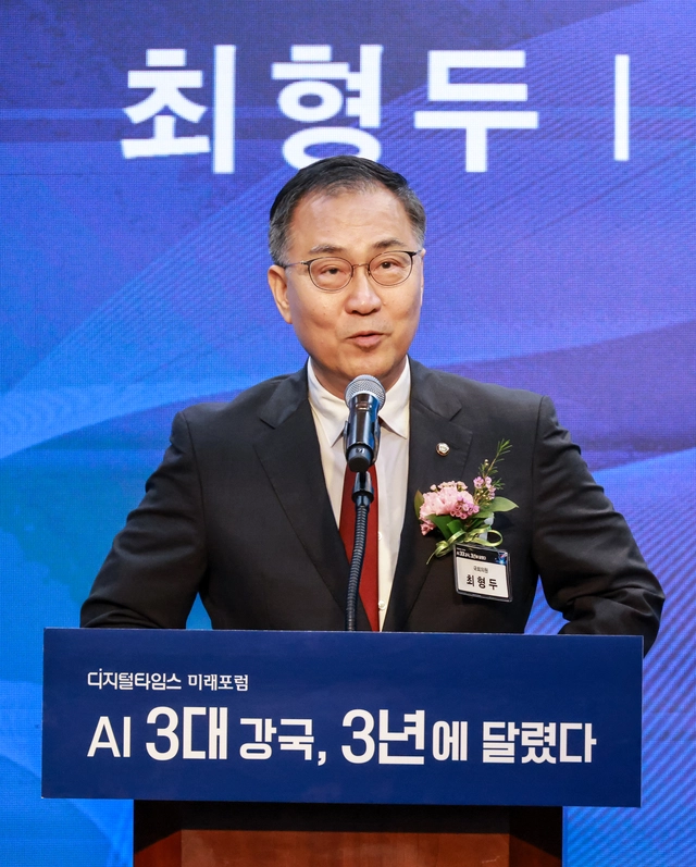 최형두 국민의힘 의원이 16일 서울 중구 은행회관 국제회의실에서 ‘AI 3대 강국, 3년에 달렸다’라는 주제로 열린 디지털타임스 AI포럼에서 축사를 하고 있다.