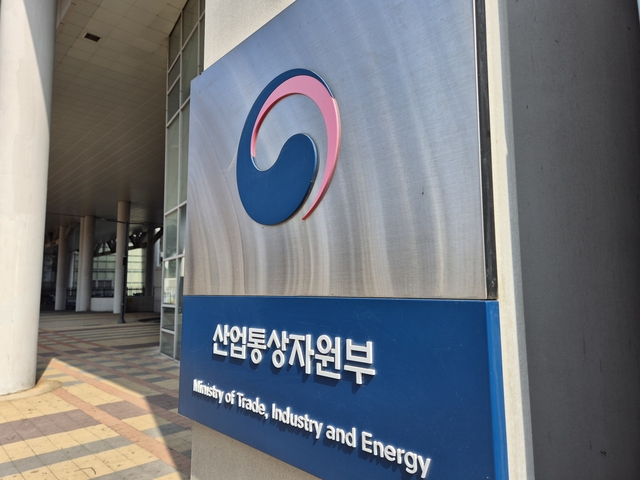 산업통상자원부 현판 [디지털타임스 DB]