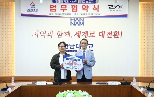 왼쪽부터 직스테크놀로지 엄신조 대표이사, 한남대학교 이승철 총장