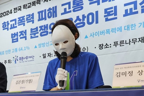 학교폭력 피해자 어머니의 발언 [연합뉴스 자료사진]