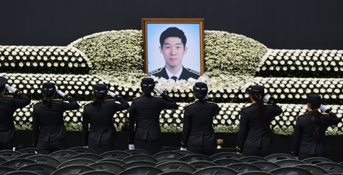 갯벌 고립 노인 구하다 숨진 고 이재석 경사 영결식 엄수 [연합뉴스 자료사진=공동취재]
