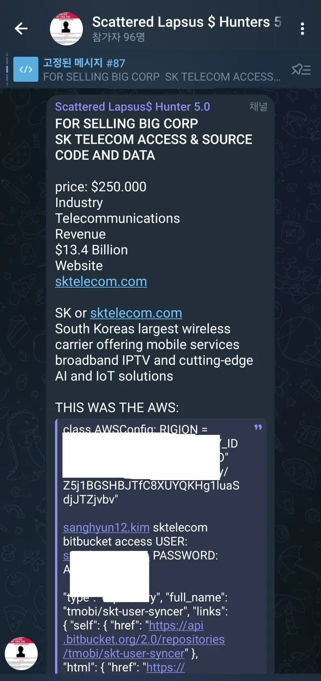 협상에 임하지 않으면 SKT 고객 2700만 명 데이터 공개한다는 내용이 포함돼 있다. SNS 갈무리