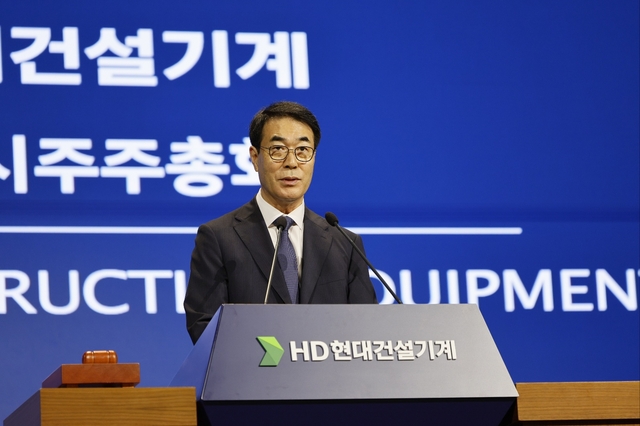 최철곤 HD현대건설기계 사장이 16일 경기 분당 HD현대 글로벌R&D센터에서 열린 ‘임시 주주총회’에서 총회를 진행하고 있다. HD현대사이트솔루션 제공