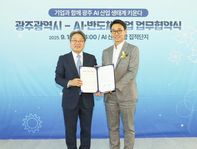 강기정 광주시장(왼쪽), 박경호 에이블제이 대표   [에이블제이 제공]