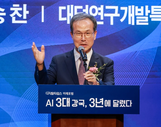방승찬 대덕연구개발특구기관장협의회 회장이 16일 서울 중구 은행회관 국제회의실에서 ‘AI 3대 강국, 3년에 달렸다’라는 주제로 열린 디지털타임스 AI포럼에서 환영사를 하고 있다.