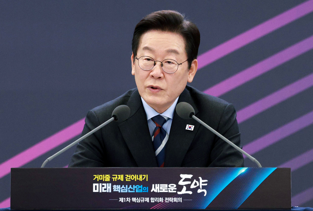 이재명 대통령이 15일 서울 성북구 한국과학기술연구원(KIST)에서 열린 제1차 핵심규제 합리화 전략회의에서 발언하고 있다. 연합뉴스