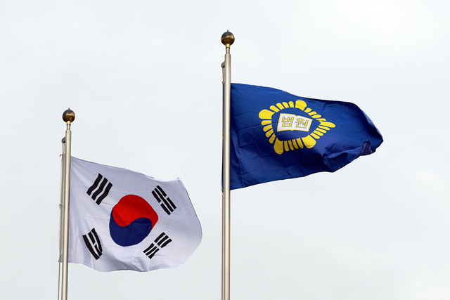16일 서울 서초구 대법원에서 법원기가 바람에 펄럭이고 있다.연합뉴스
