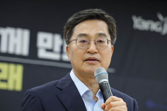김동연 경기도지사. 연합뉴스,