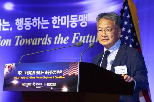 조셉 윤 주한미국대사대리가 17일 서울 중구 웨스틴조선호텔에서 열린 제25-1차 한미동맹컨퍼런스에서 기조연설을 하고 있다.   [연합뉴스]