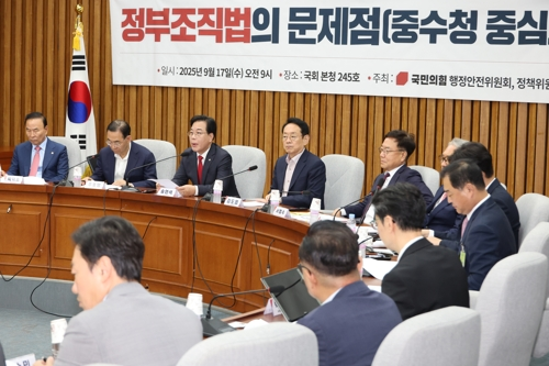송언석 국민의힘 원내대표가 17일 서울 여의도 국회에서 열린 ‘정부조직법의 문제점 : 중수청(중대범죄수사청) 중심으로’ 토론회에서 발언하고 있다.  [연합뉴스]