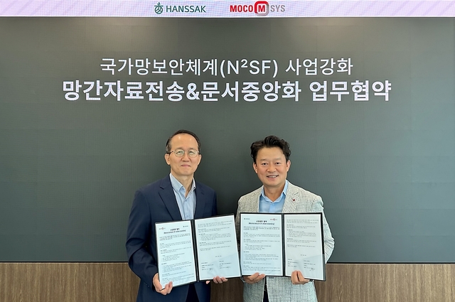 김인수(왼쪽) 모코엠시스 대표와 이주도 한싹 대표가  업무협약을 맺고 기념촬영하고 있다. 한싹 제공