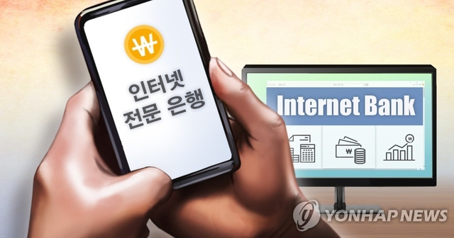 [연합뉴스]

