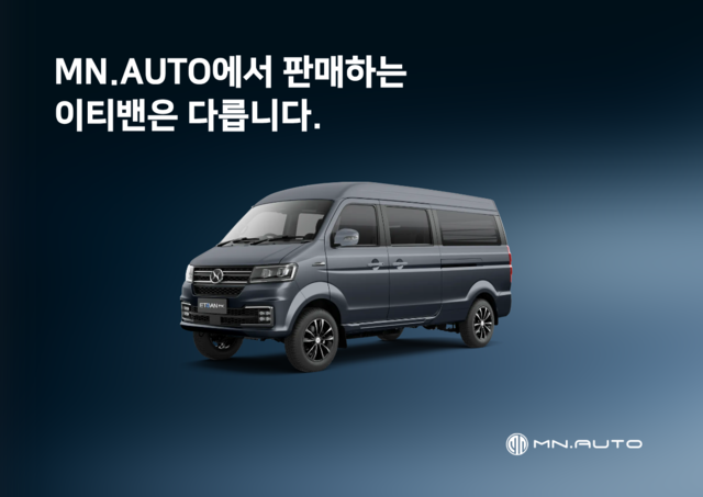모빌리티네트웍스 제공