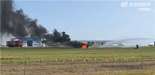 중국 창춘에어쇼 리허설에서 추락한 샤오펑 플라잉카. 웨이보 갈무리