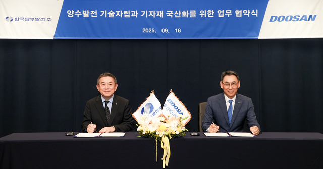 한국남부발전과 두산에너빌리티는 16일 분당두산타워에서 ‘양수발전 기자재 국산화를 위한 상호협력 협약’을 맺었다. [남부발전 제공]