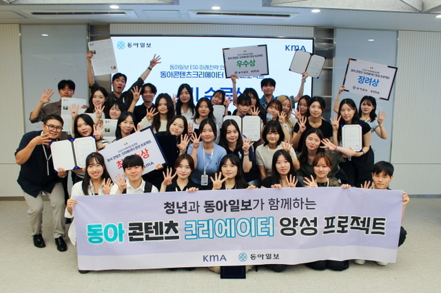 한국능률협회 제공