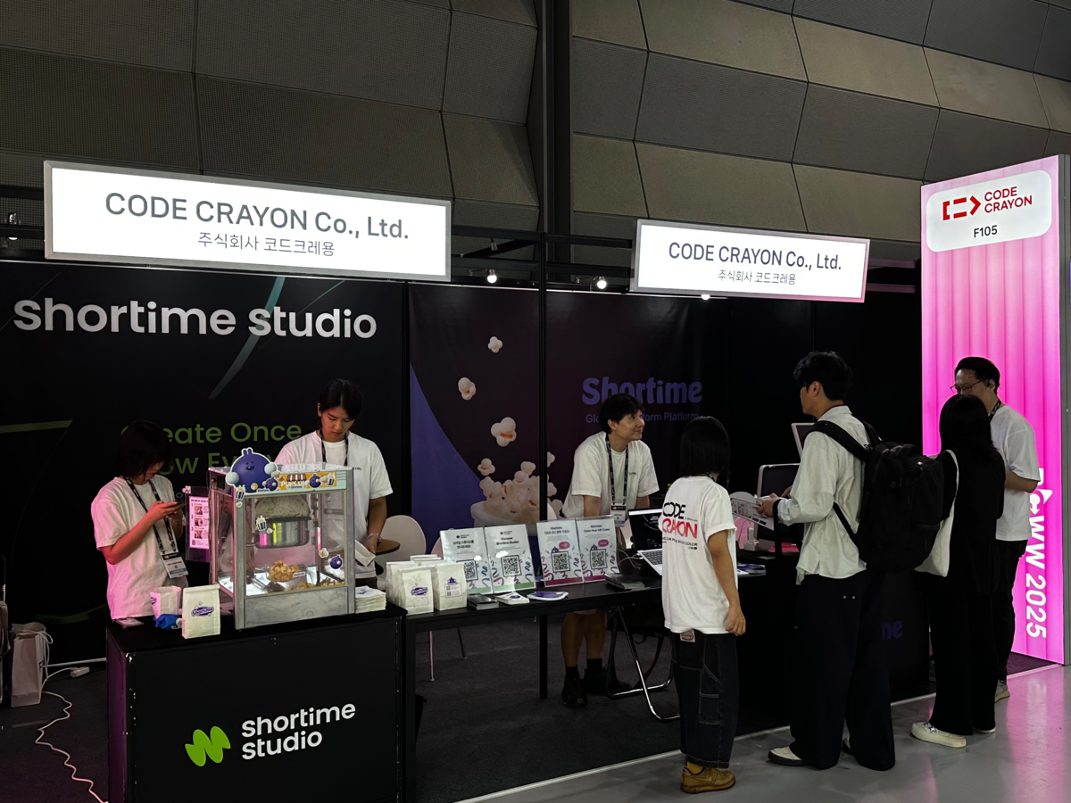 코드크레용, BCWW 2025서 SaaS솔루션 'ShortimeStudio' 공개 - 뉴스 썸네일 이미지