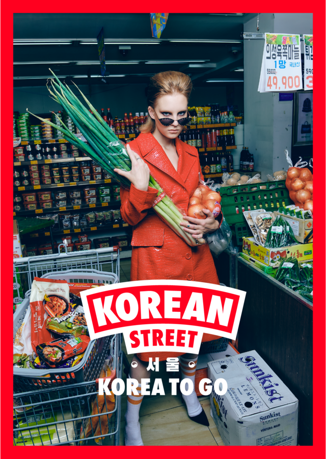 사진 제공= 루에랑