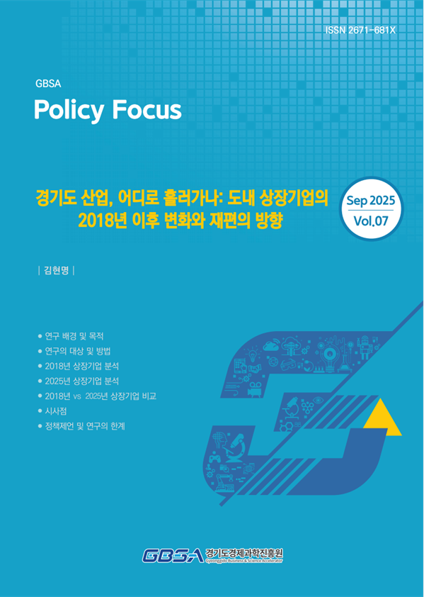 보고서 표지