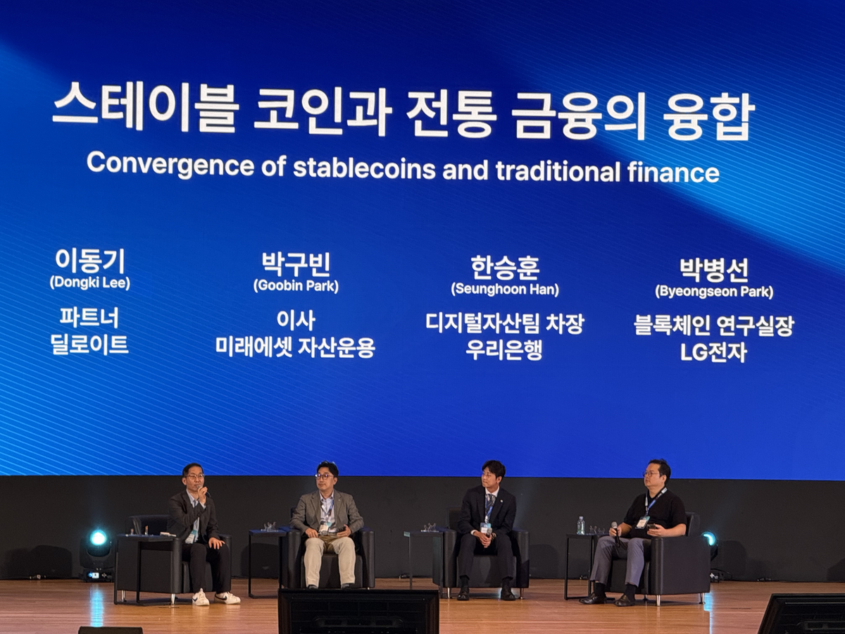 스테이블코인, 결제수단 넘어 투자까지…“5년 내 금융 혁신 견인” | 디지털타임스
