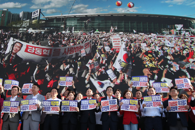 국민의힘 장동혁 대표와 송언석 원내대표 등 국민의힘 관계자들이 21일 대구 동구 동대구역 광장에서 열린 ‘야당탄압·독재정치 국민 규탄대회’에 참가해 여당 규탄 피켓을 들고 있다. [연합뉴스]