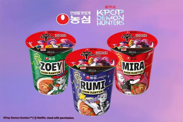 농심 신라면컵 '케이팝 데몬 헌터스' 스페셜 제품.
