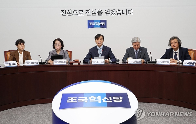 조국 조국혁신당 비상대책위원장이 지난 22일 서울 여의도 국회에서 열린 비상대책위원회 회의에서 발언하고 있다. 연합뉴스