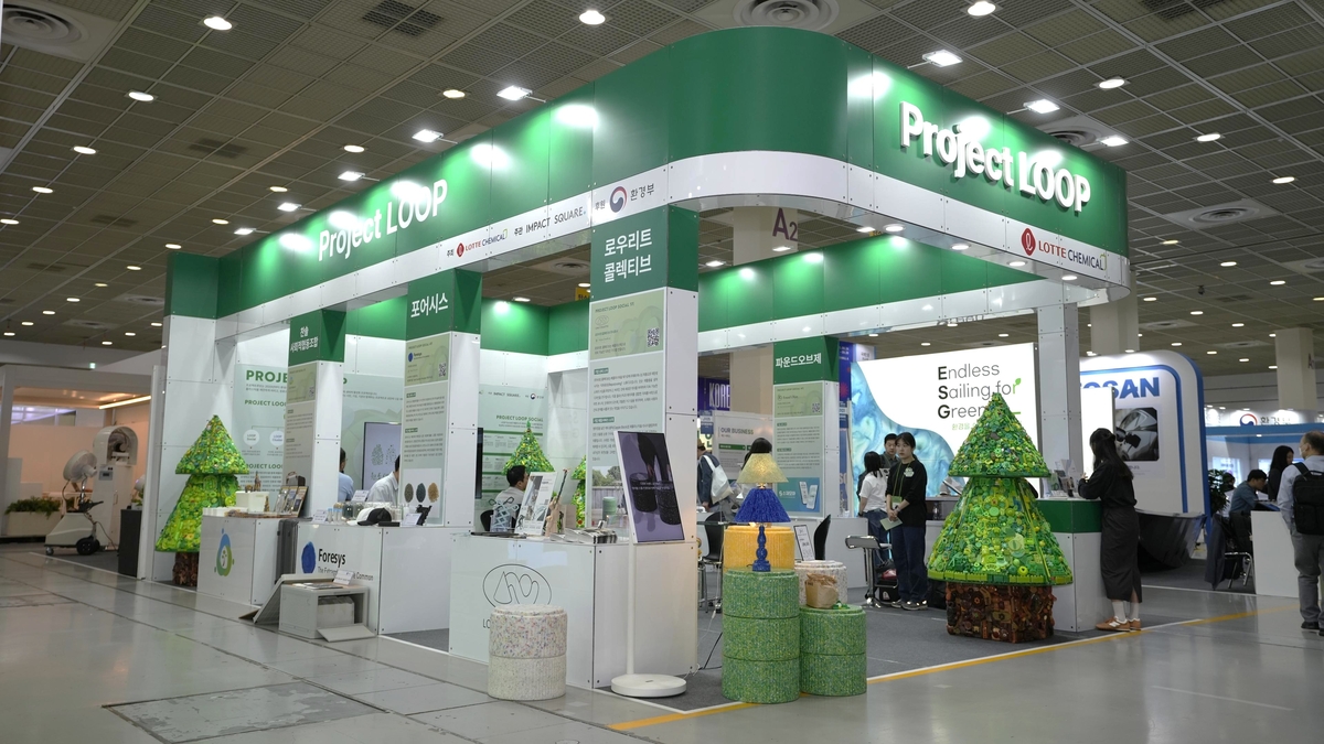 롯데케미칼, '대한민국 ESG 친환경대전' 참가 - 뉴스 썸네일 이미지
