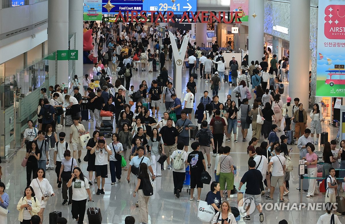 인천공항 출국장