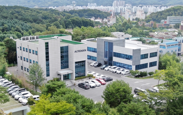 알테오젠 전경.  알테오젠 제공