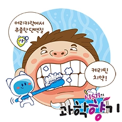 일러스트 유진성 작가.