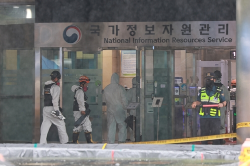 28일 대전 유성구 국가정보자원관리원 화재 현장에서 합동감식을 위해 소방, 경찰, 국립과학수사연구원 관계자들이 이동하고 있다. 지난 26일 정부 전산시스템이 있는 국정자원에서 무정전·전원 장치(UPS)용 리튬이온배터리 화재가 발생해 정부 전산 서비스가 대규모로 마비됐다. [연합뉴스]