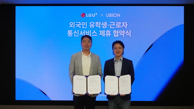 유비온 제공