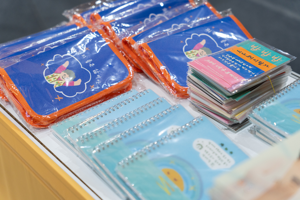 기능성게임사, '더 라이프 스타일' 박람회서 '신이어마켙'과 협업... - 뉴스 썸네일 이미지