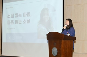 “읽고 쓰기는 마음을 세우는 일”… 예소연 소설가 국민대 목요특강 초청 강연