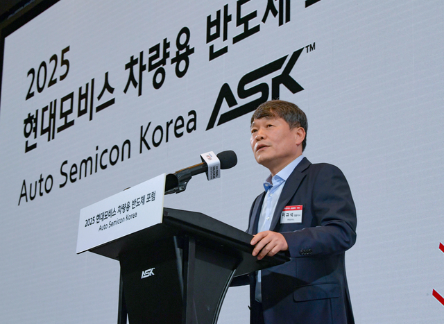 이규석 현대모비스 사장이 29일 경기도 성남시에 위치한 더블트리 바이 힐튼 서울 판교 호텔에서 열린 제1회 현대모비스 차량용 반도체 포럼 '오토 세미콘 코리아'(이하 ASK)에서 발표를 하고 있다. 현대모비스 제공
