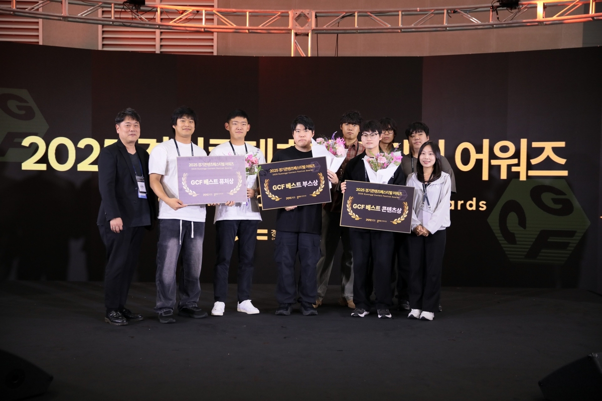 제2회 경기콘텐츠페스티벌에 4800여명 발길 - 뉴스 썸네일 이미지