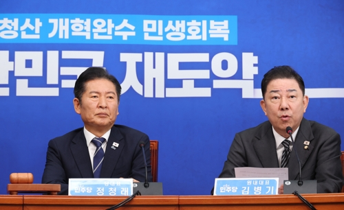 더불어민주당 김병기 원내대표가 29일 서울 여의도 국회에서 열린 최고위원회의에서 발언하고 있다. [연합뉴스]