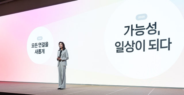 정신아 카카오 대표가 지난 23일 경기 용인 카카오AI캠퍼스에서 열린 ‘이프 카카오 25’ 컨퍼런스에서 키노트 발표를 하고 있다. 카카오 제공