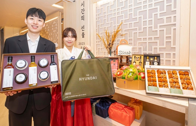 서울 강남구 현대백화점 무역센터점 직원이 29일 지하1층 식품관에서 ‘핸드캐리용 추석 선물세트’를 소개하고 있다. [현대백화점 제공]
