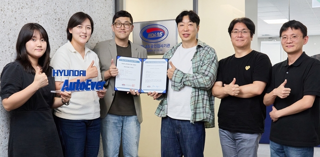 현대오토에버가 한국인정기구로부터 ‘도로차량 기능안전’ 부문 ‘공인검사기관’으로 인정받았다. 현대오토에버 제공