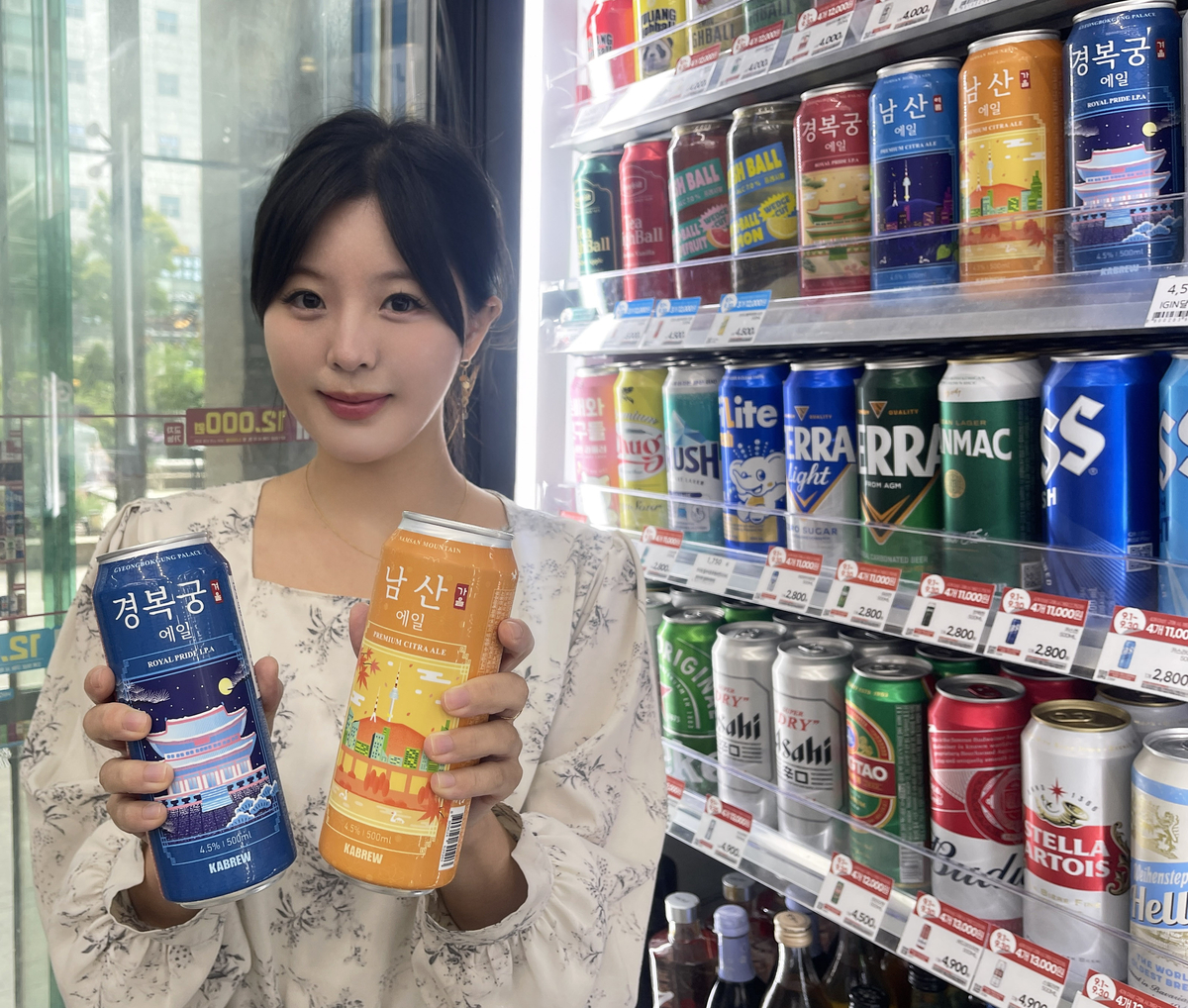 GS25 X 카브루, 인기 수제맥주 '랜드마크 시리즈' 경복궁·남산에일 리... - 뉴스 썸네일 이미지