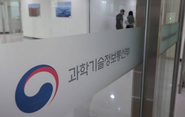 정부세종청사 과학기술정보통신부에서 직원들이 오가고 있다. 연합뉴스