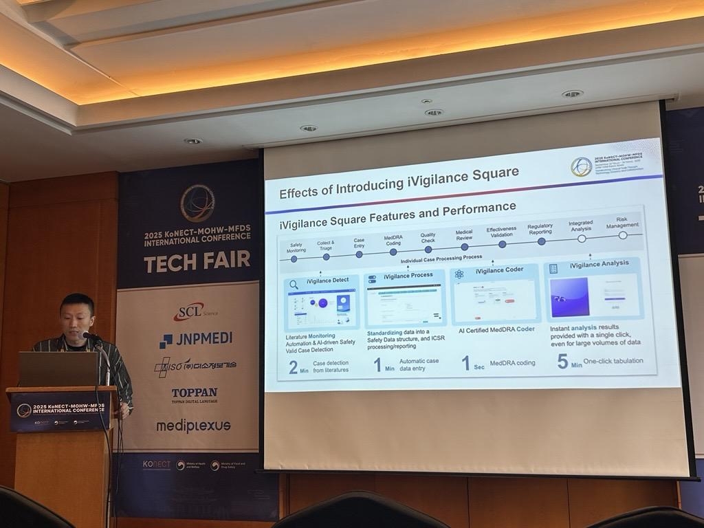 셀타스퀘어, '2025 KIC 테크페어'서 자사 AI 기반 약물감시 플랫폼 iVi... - 뉴스 썸네일 이미지