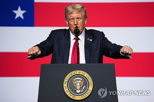 미군 장성 지휘관 회의서 연설하는 미국 도널드 트럼프 대통령. 연합뉴스.